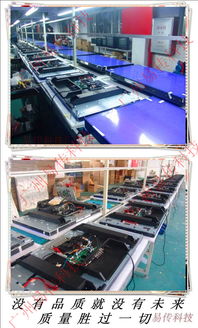 网络科技 连接未来与重构现实的数字力量